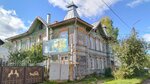 Дом Боткина (ulitsa Shishkova, 18), landmark, attraction