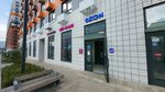 Почта России (Lobnenskaya Street, 13к2), servicio postamat