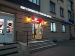 Мир самоцветов и женской одежды (Engelsa Avenue, 55), tienda de ropa
