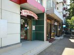 Pri-bam-basy (Gagarina Street, 4), gift and souvenir shop