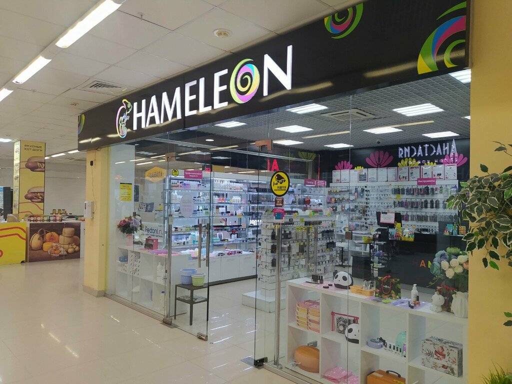 Perfume and cosmetics shop Hameleon, Tyumen, photo