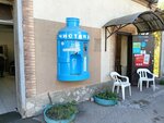 Чистая вода (городской округ Самара, Куйбышевский район, Центральная улица, 11Б), продажа воды в Самаре