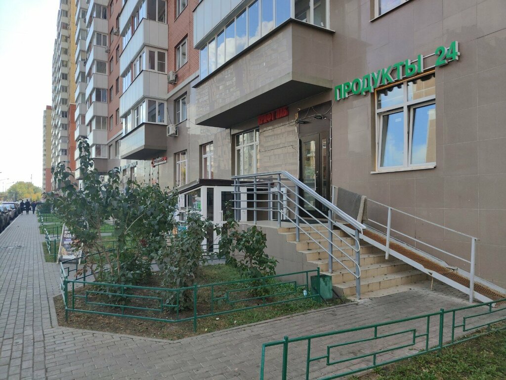 Магазин продуктов Продукты, Балашиха, фото