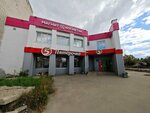 Magnit Kosmetik (Dekabristov Street, 52/36), perfume and cosmetics shop