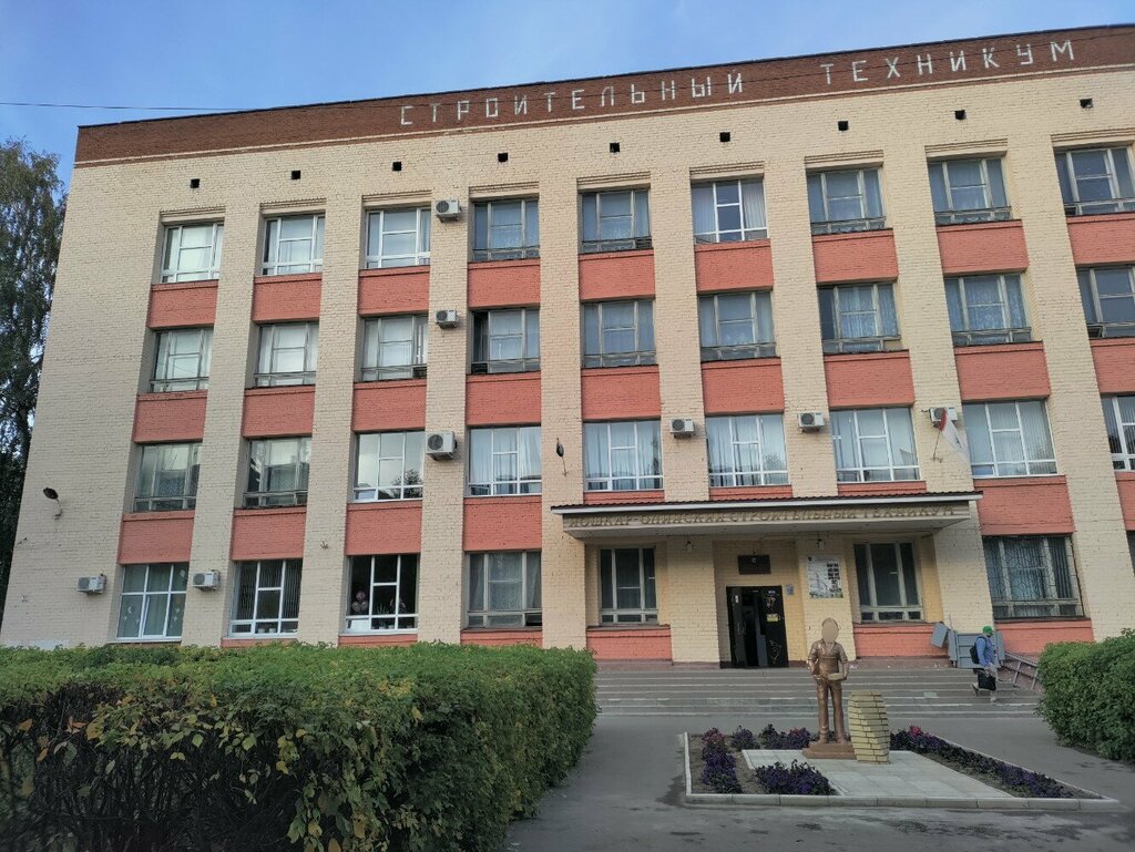 Technical college Yoshkar-Ola Construction College, Yoshkar‑Ola, photo