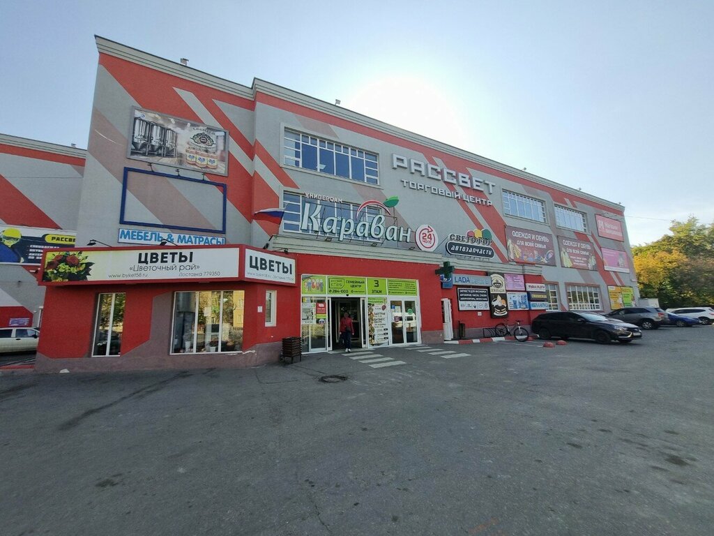 Алкогольные напитки Мильстрим, Пенза, фото