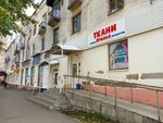 Ткани Ателье (ulitsa Repina, 1), drapery shop
