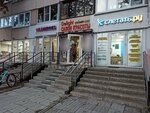 Velary (Bukharestskaya Street, 78), nail salon