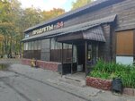 Зеркало (Zheleznodorozhny Microdistrict, Yubileynaya ulitsa, 13) ، محل بقالة