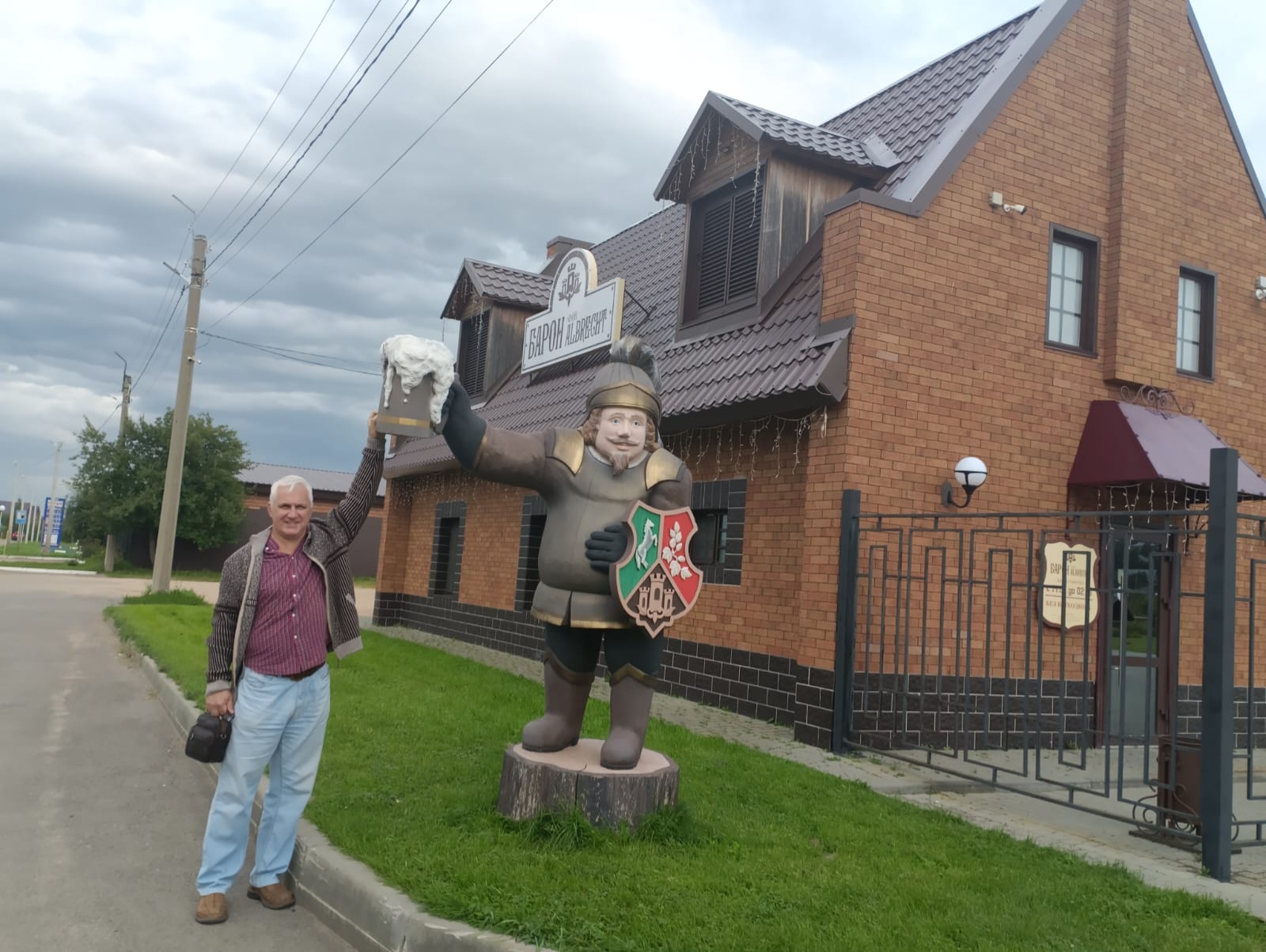 Фото Гостевой Двор