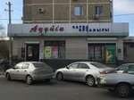 Ayerke (mikrorayon Akmeshit, 1) ، محل بقالة