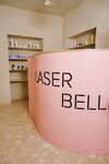 LaserBelle (пер. Сивцев Вражек, 15/25, Москва), эпиляция в Москве