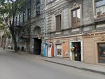 სალომე (ул. Георгия Леонидзе, 16), детский магазин в Тбилиси