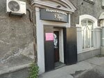 Образ (Vokzalnaya Street, 10), hairdresser
