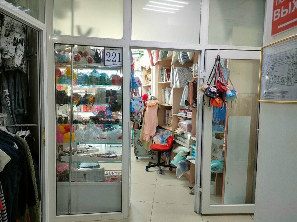 Home goods store Nan, Astana, photo