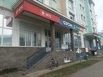 Mts (ulitsa imeni V.I. Lenina, 21А), mobile phone store