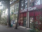 Brovolog (Gagarina Street, 23А), eyebrow and eyelash salon