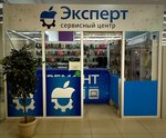 Expert Service (Pesochnya District, Sovetskoy Armii Street, 9А), phone repair