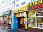 Светлое и Темное (Tulskaya ulitsa, 8), beer shop