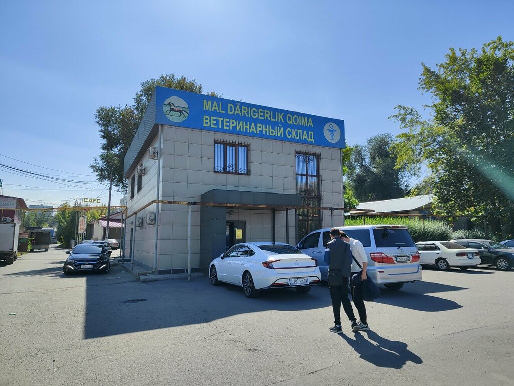 Veterinary pharmacy Veterinary warehouse, Almaty, photo
