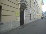 GBOU Secondary School № 550 (Torgoviy Lane, 2А), school