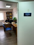 Hrom (Yubileynaya Street, 37А), cleaning services