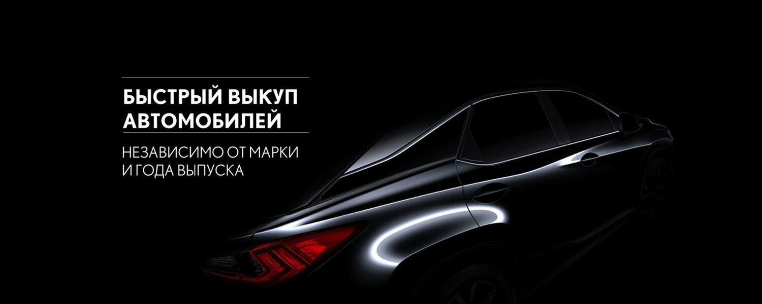 Критерии оценки премиальных автомобилей