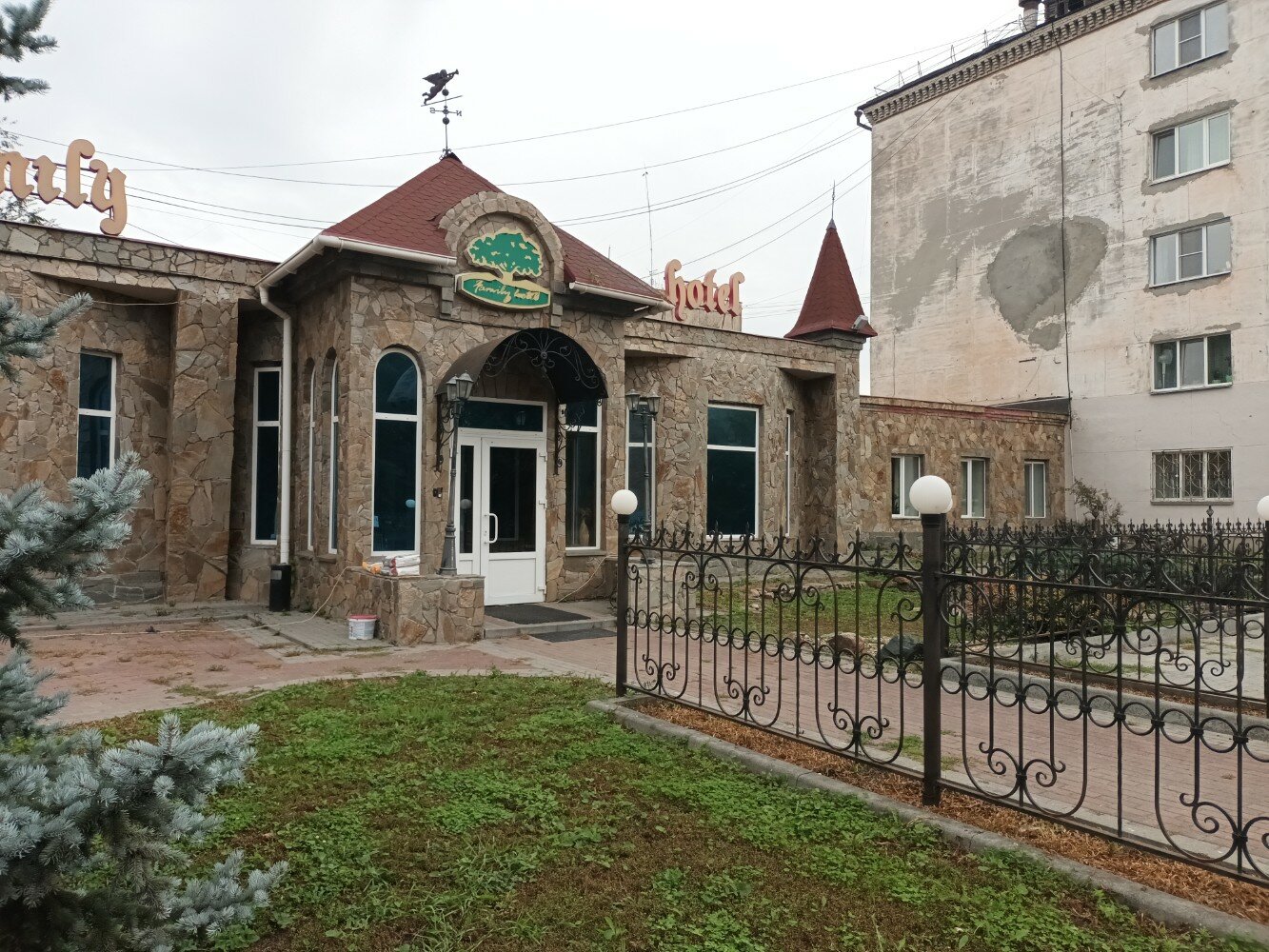 Фото Family Hotel
