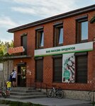 Фасоль (posyolok stantsii Batareynaya, Angarskaya ulitsa, 11Б), tienda de productos