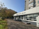 Moj dosugovyj centr Atlant (Akademika Vargi Street, 40), sports club
