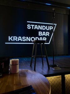 Standup bar krasnodar красная ул 118 фото