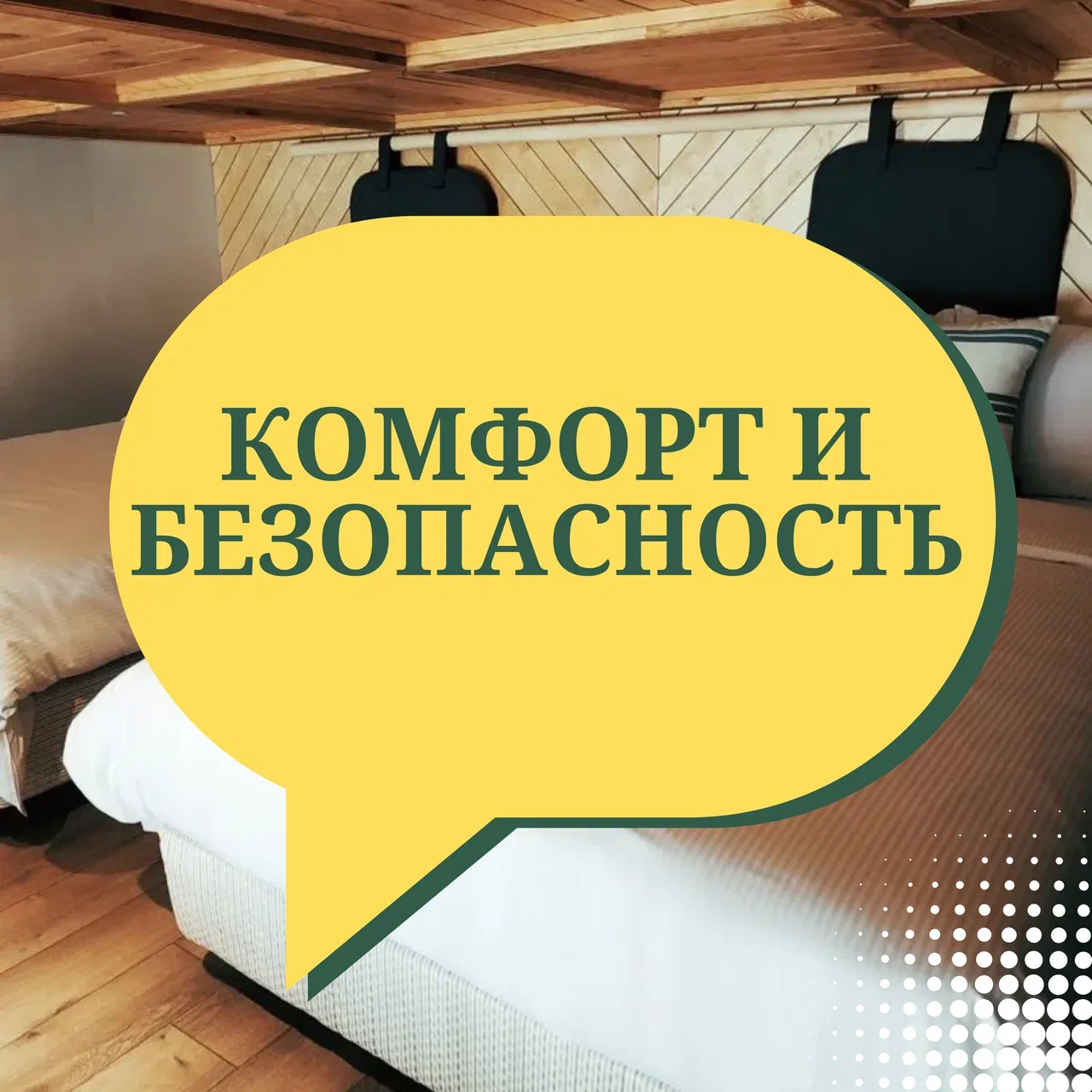 Фото Soul Kitchen