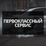 Опт (ул. Морозова Павла Леонтьевича, 54, Хабаровск), прокат автомобилей в Хабаровске