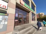 Mari shop (Vybornaya Street, 115/2) ، متجر ملابس