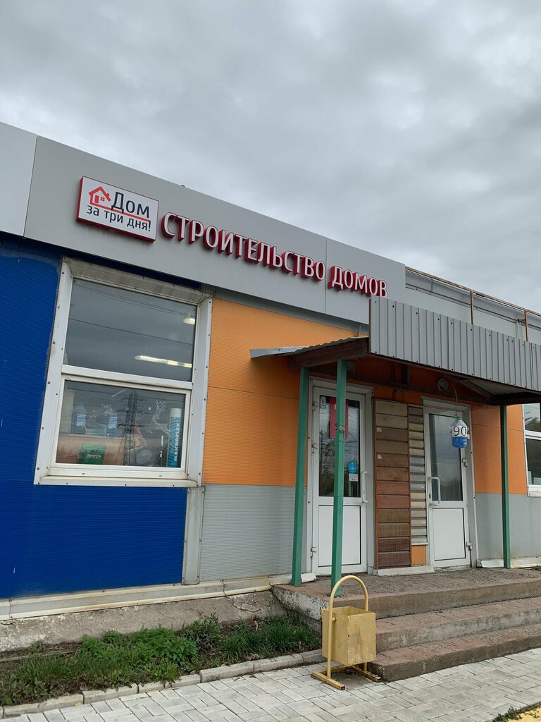 Факел ул михаила миля 59 казань фото ChajnaAvto, auto parts and auto goods store, City of Kazan, ulitsa Mikhaila Mily