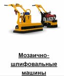 НПП Абразивный инструмент (Zapadniy Administrative District, Solntsevo District, Kiyevskoye shosse, 22-y kilometr, 4с5кЕ), construction equipment and machinery