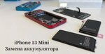 ICom Service (Moskovskiy Avenue, 193), phone repair