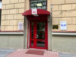 Osnovanie (Bolshaya Raznochinnaya Street, 14), centro de autenticación
