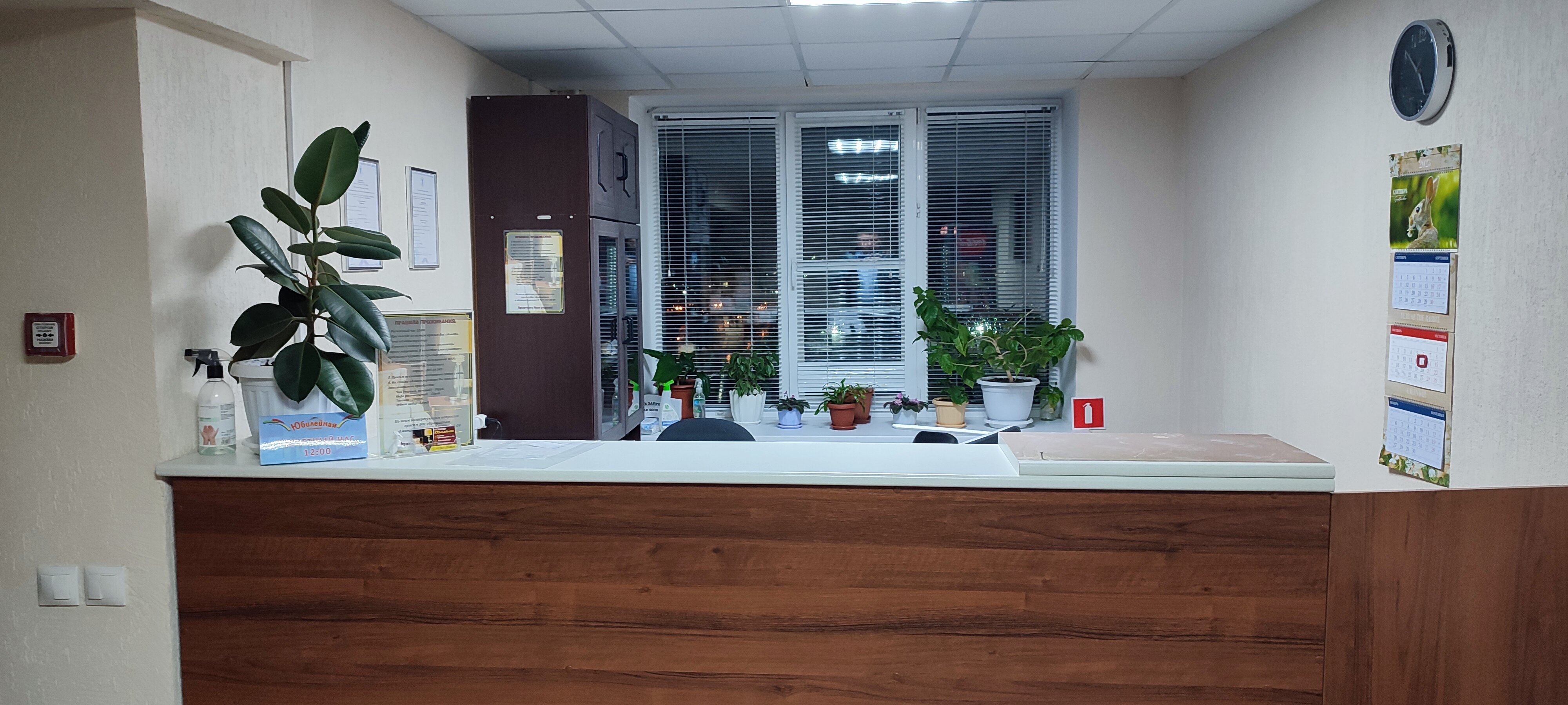 Фото Юбилейная