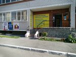 Magazin khoztovarov i bytovoy kh (Sherbakova Street, 140) ، متجر للمستلزمات المنزلية