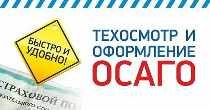 Ключевые риски невыявленных поломок