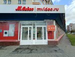 M Video (Sormovskoye Highway, 15), household appliances store