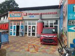 Millstream (Transportnaya Street, 11А), alcoholic beverages