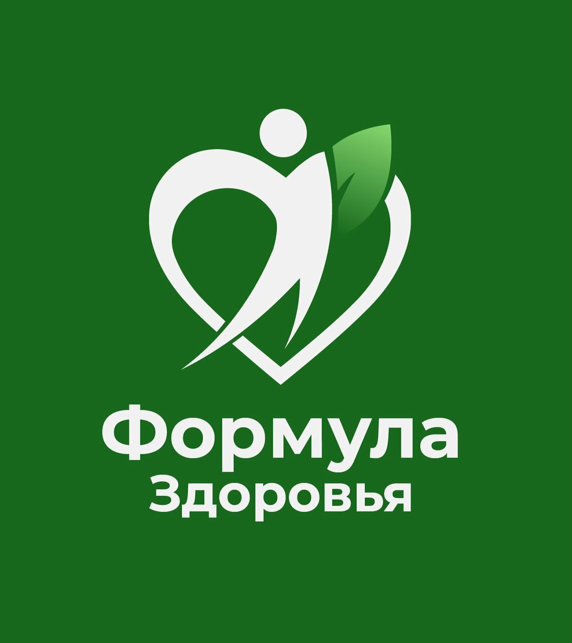 Формула Здоровья