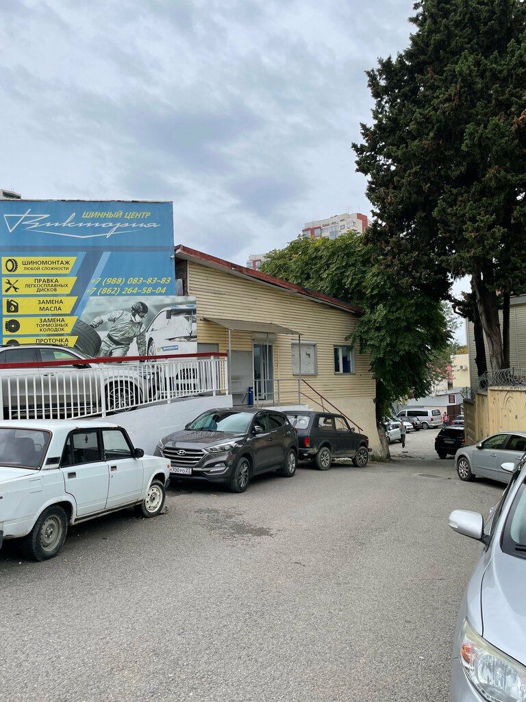 Magic and esoterics Magazin ezotericheskikh tovarov Mudraya sova, Sochi, photo