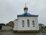 Храм Иверской Иконы Божией Матери (ulitsa Mira, 211/А), iglesia ortodoxa