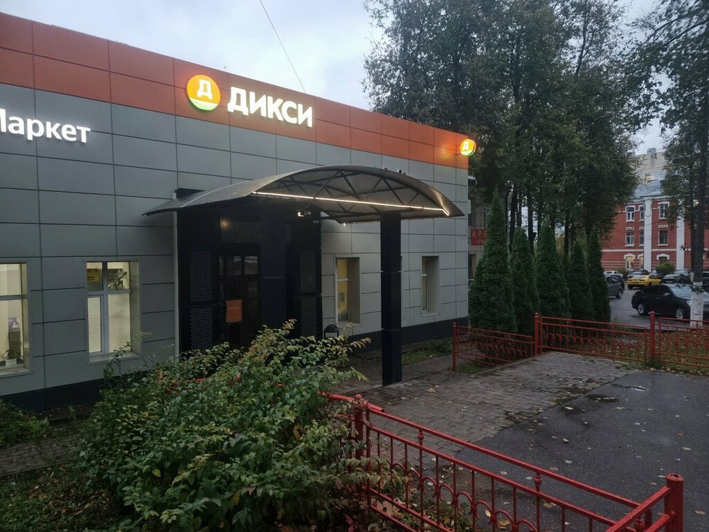 أعمال المسح Arkhitektura i Gradostroitelstvo Mup g. Naro-Fominsk ، ، صورة