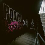 Podval (Gabdully Tukaya Street, 7/20), hookah lounge