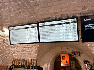 Salden's Taphouse (Sovetskaya Street, 54), bar, pub