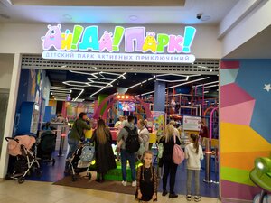 Aidapark (Moskovskoye Highway, 81Б) attraksionlar bog‘i